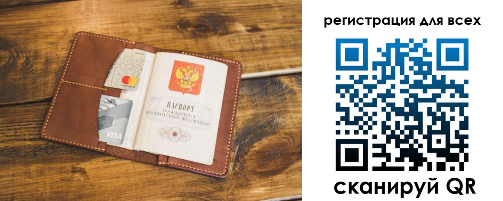 регистрация для дет. сада в Оренбургской области
