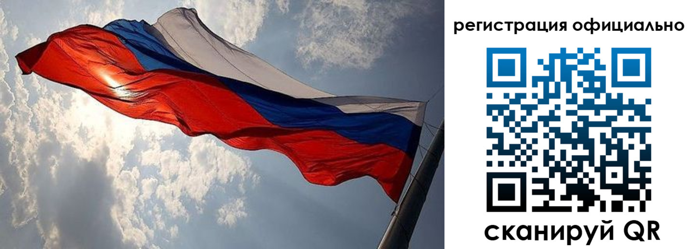 временная регистрация для школы в Оренбургской области